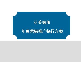 ϷʷǰĿӪƹִз