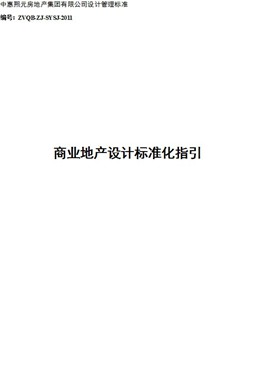 лԪҵز-Ʊ׼ָ-
